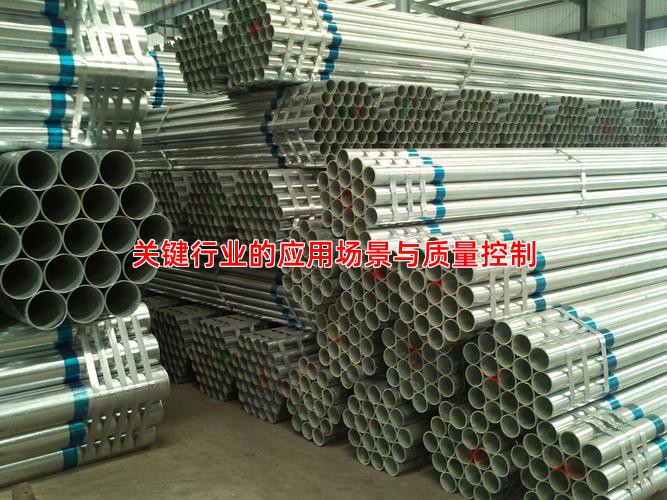 關(guān)鍵行業(yè)的應用場景與質(zhì)量控制