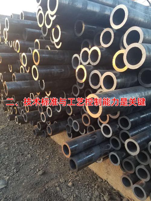二、技術標準與工藝控制能力是關鍵