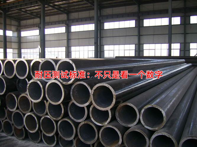 耐压测试标准：不只是看一个数字