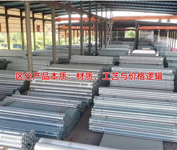 区分产品本质：材质、工艺与价格逻辑