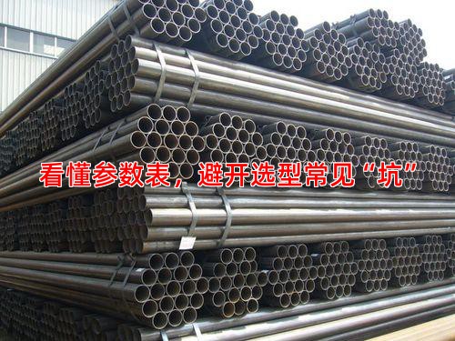 看懂参数表，避开选型常见“坑”