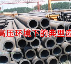 合金管在高溫高壓環(huán)境下的典型應用與技術優(yōu)勢