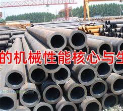4130无缝管的机械性能核心与生产工艺关联