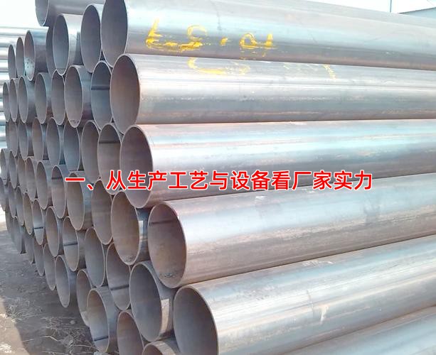 一、從生產工藝與設備看廠家實力