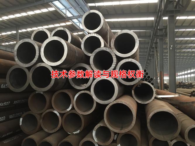 技術參數解讀與規格權衡