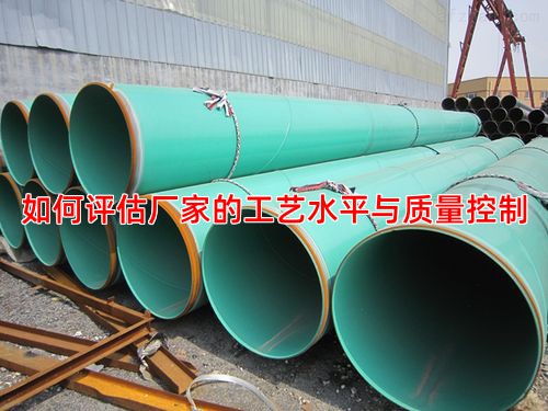如何评估厂家的工艺水平与质量控制