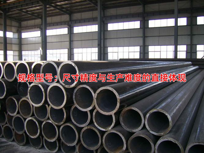 规格型号：尺寸精度与生产难度的直接体现