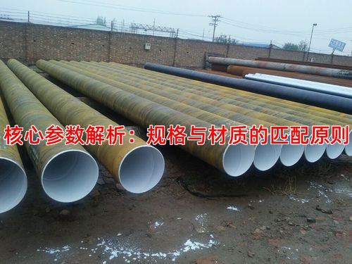 核心參數(shù)解析：規(guī)格與材質(zhì)的匹配原則