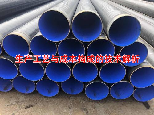 生产工艺与成本构成的技术解析