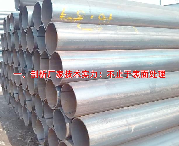 一、剖析厂家技术实力：不止于表面处理