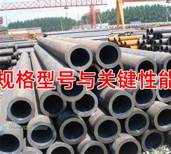 报告核心：规格型号与关键性能参数的解读