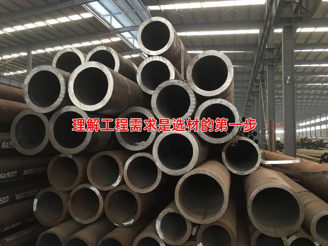 理解工程需求是選材的第一步