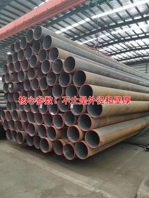核心参数：不止是外径和壁厚