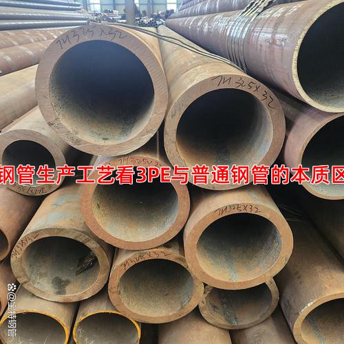 从钢管生产工艺看3PE与普通钢管的本质区别