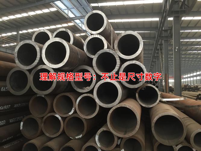 理解规格型号：不止是尺寸数字