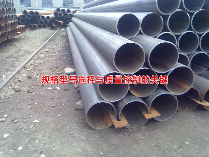 规格型号选择与质量控制的关键