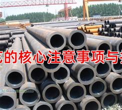 焊接工艺的核心注意事项与技术标准