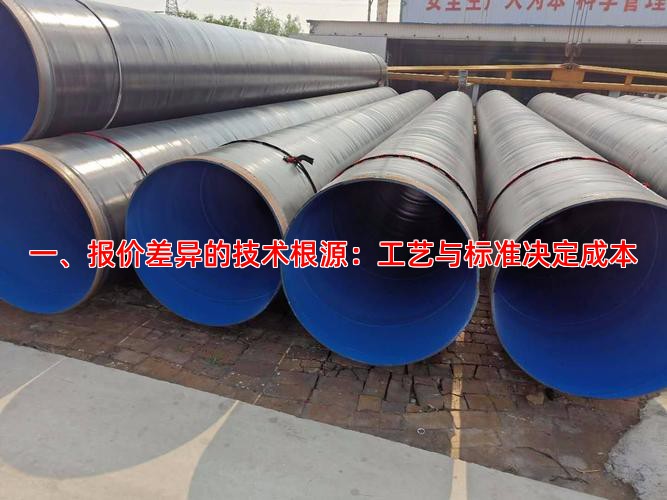 一、报价差异的技术根源：工艺与标准决定成本