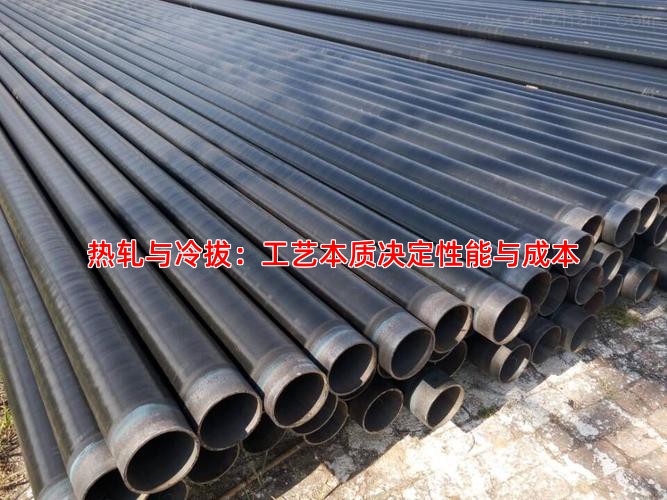 热轧与冷拔：工艺本质决定性能与成本