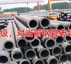 管线管防腐标准升级，对当前钢管市场行情意味着什么？