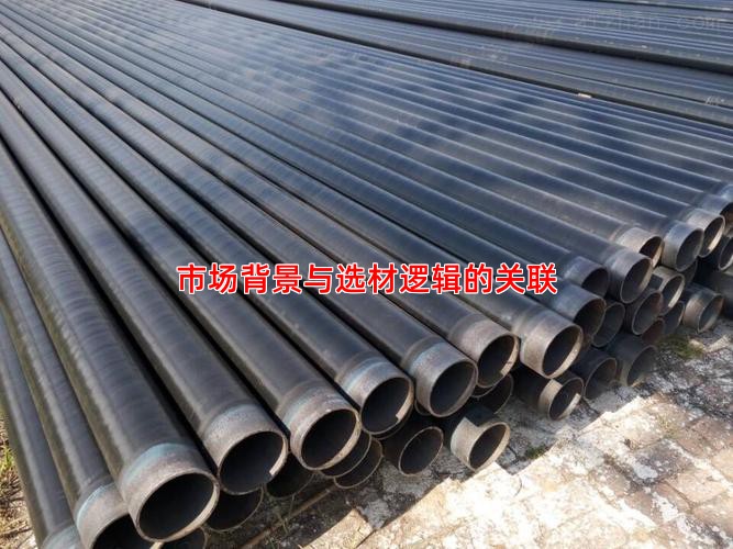 市场背景与选材逻辑的关联
