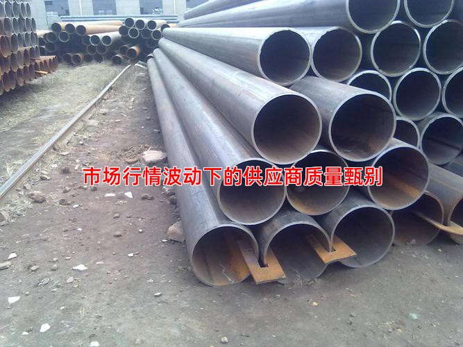市场行情波动下的供应商质量甄别