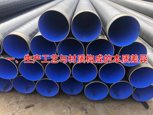 一、生产工艺与材质构成的本质差异