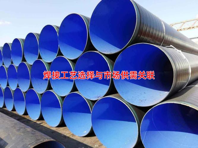 焊接工艺选择与市场供需关联