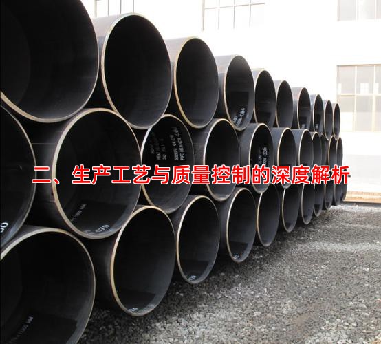二、生产工艺与质量控制的深度解析