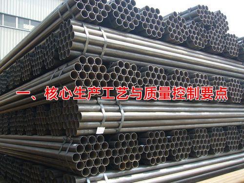 一、核心生产工艺与质量控制要点