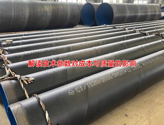 解读技术参数对成本与质量的影响