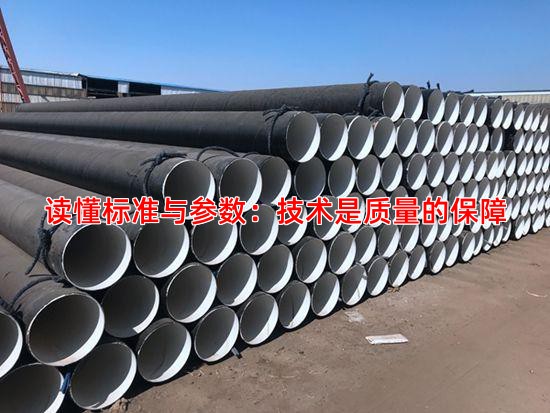 读懂标准与参数：技术是质量的保障