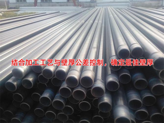 结合加工工艺与壁厚公差控制，确定佳壁厚