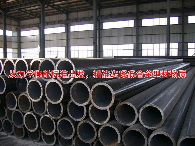 从力学性能标准出发，精准选择低合金型材材质