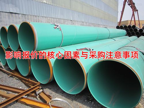 影响报价的核心因素与采购注意事项