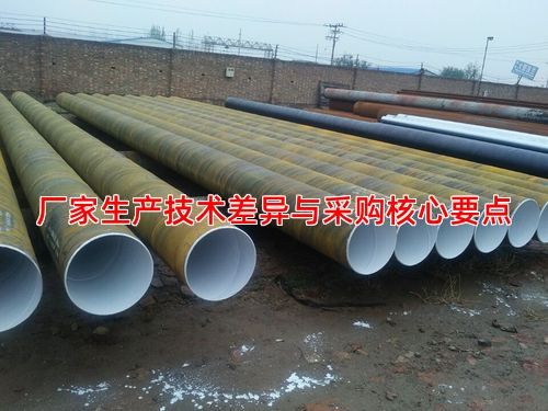 厂家生产技术差异与采购核心要点