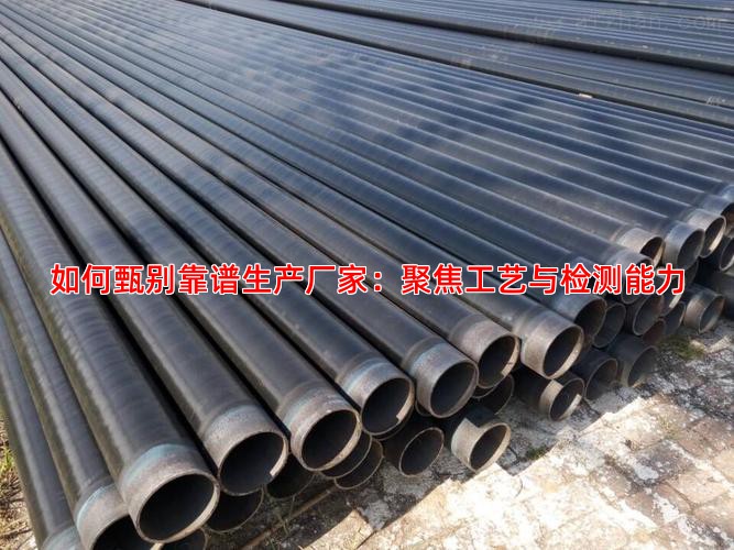 如何甄别靠谱生产厂家：聚焦工艺与检测能力