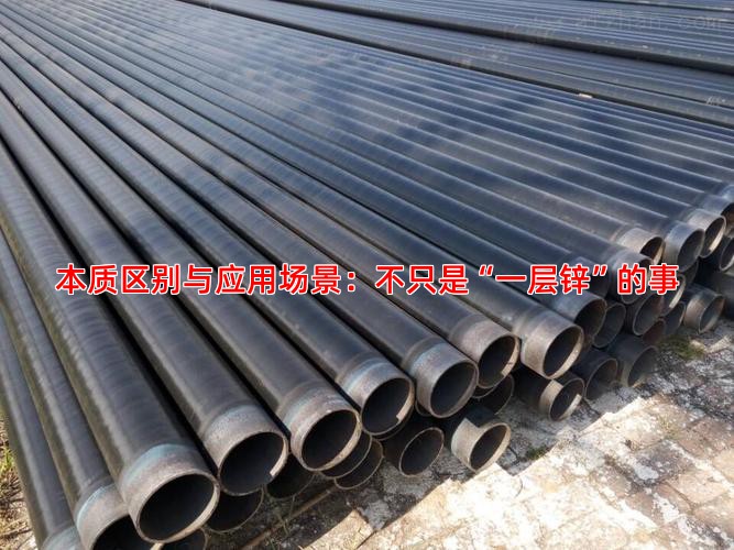 本质区别与应用场景：不只是“一层锌”的事