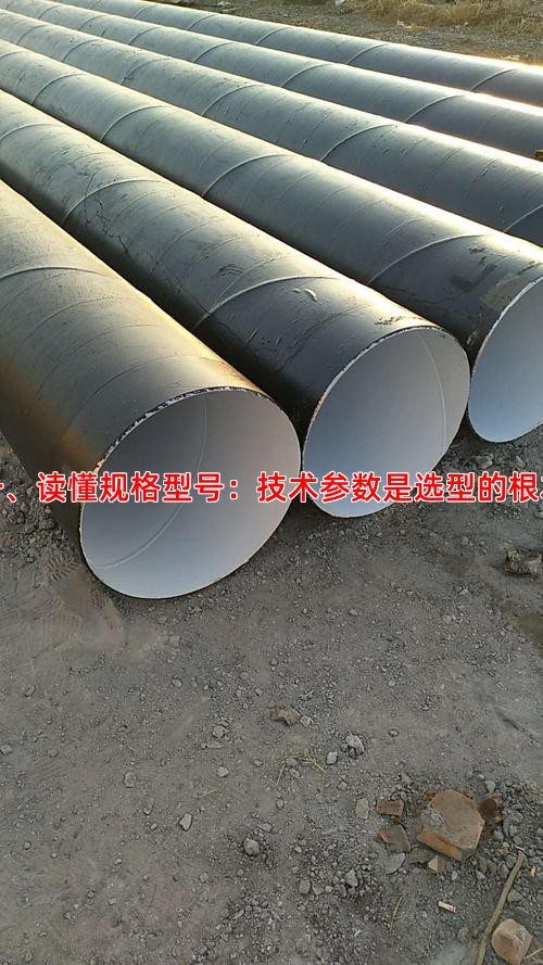 一、读懂规格型号：技术参数是选型的根本
