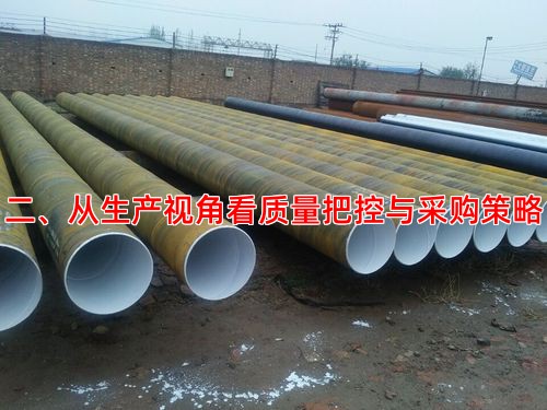 二、从生产视角看质量把控与采购策略
