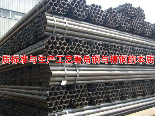 从材质标准与生产工艺看角钢与槽钢的本质区别