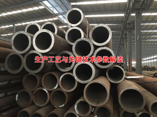 生产工艺与关键技术参数解读