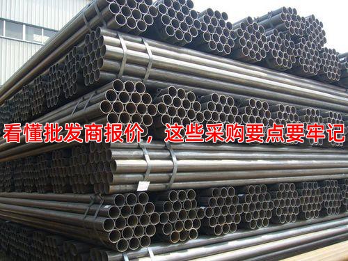 看懂批发商报价，这些采购要点要牢记