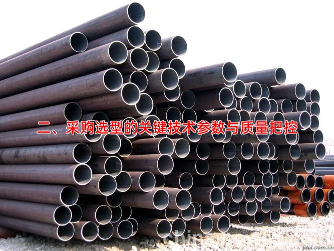 二、采购选型的关键技术参数与质量把控