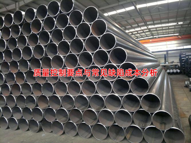 质量控制要点与常见缺陷成本分析