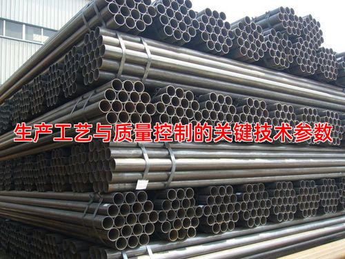 生产工艺与质量控制的关键技术参数