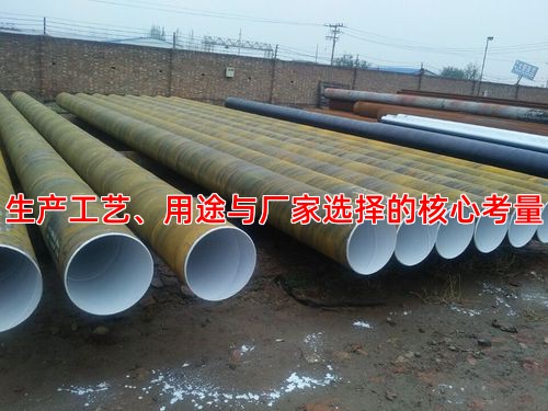 生产工艺、用途与厂家选择的核心考量