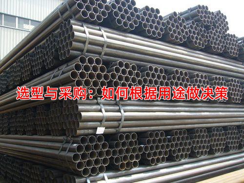 选型与采购：如何根据用途做决策