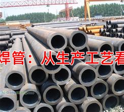 国标与非标焊管：从生产工艺看价格分水岭