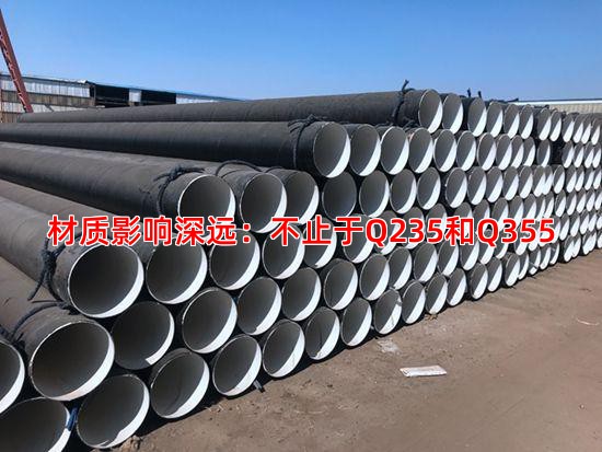材质影响深远：不止于Q235和Q355